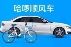 【1分钟教程】恩施土家族苗族自治州有哪些县_哔哩哔哩